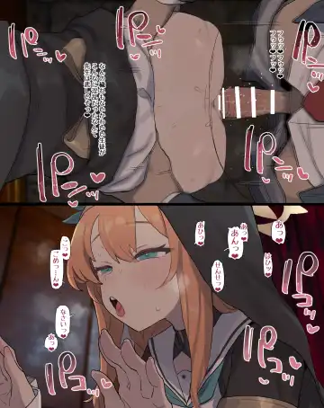 [Deadflow] Mari no Uwasa Fhentai - Page 11