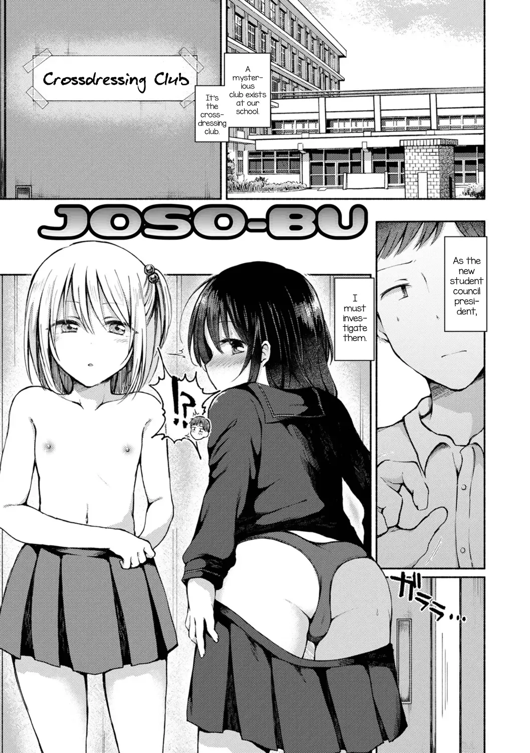 [Nanamoto] Otokonoko to Asobo Fhentai - Page 3