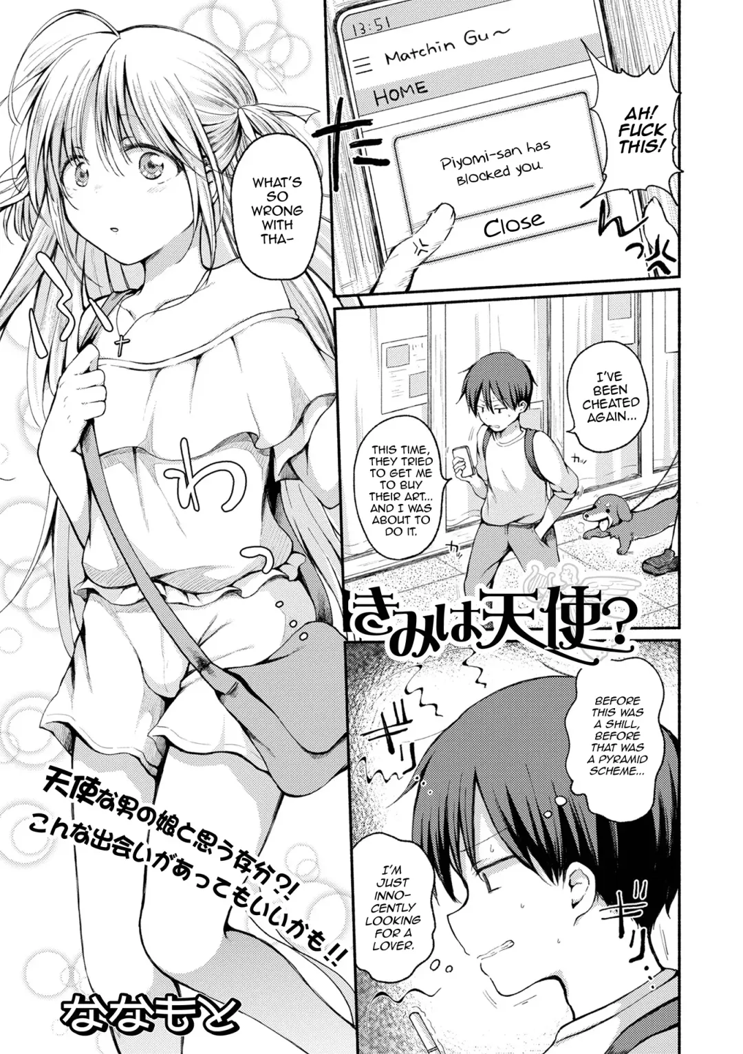 [Nanamoto] Otokonoko to Asobo Fhentai - Page 83