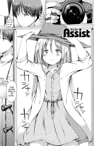 [Nanamoto] Otokonoko to Asobo Fhentai - Page 19