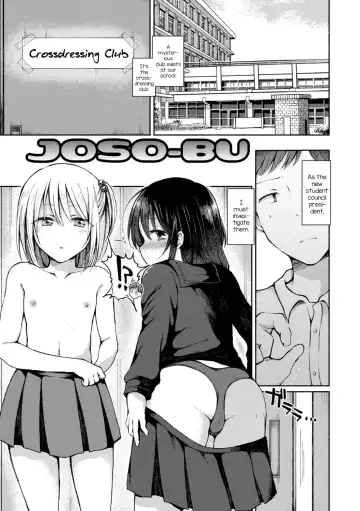 [Nanamoto] Otokonoko to Asobo Fhentai - Page 3
