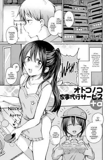 [Nanamoto] Otokonoko to Asobo Fhentai - Page 35