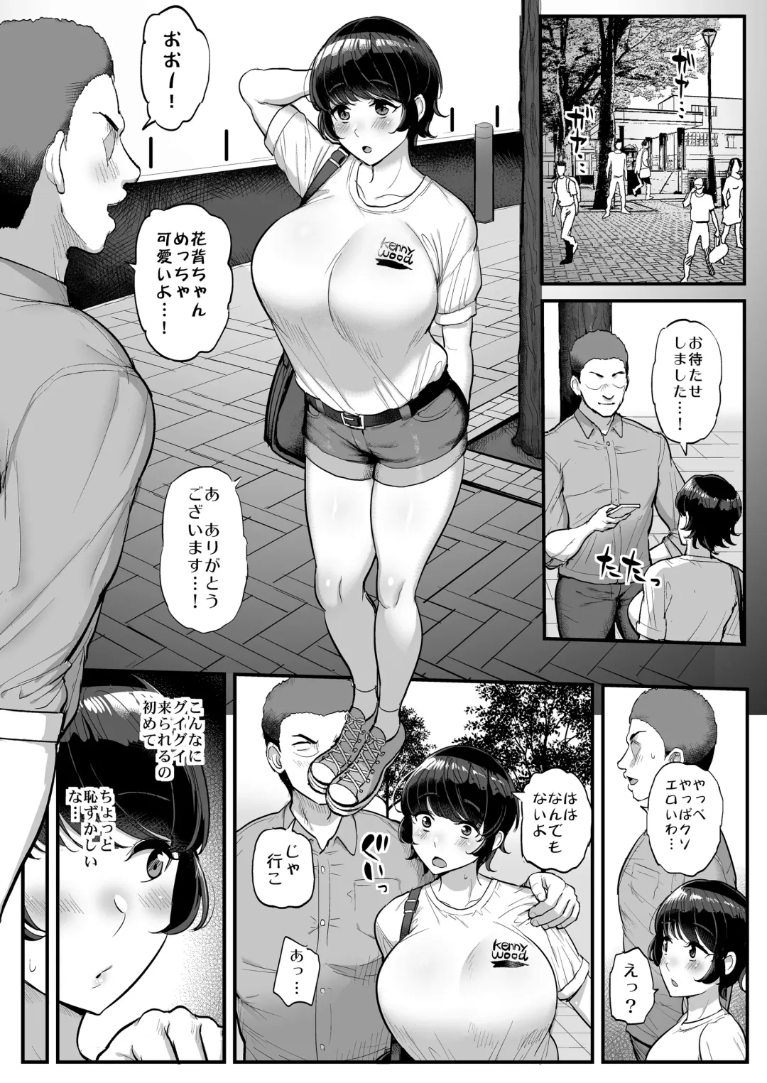 [Tyranu] Boyish Kanojo wa Aitsu no Iro ni Somaru. Fhentai - Page 11