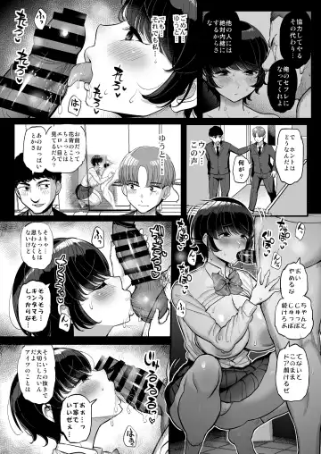 [Tyranu] Boyish Kanojo wa Aitsu no Iro ni Somaru. Fhentai - Page 27