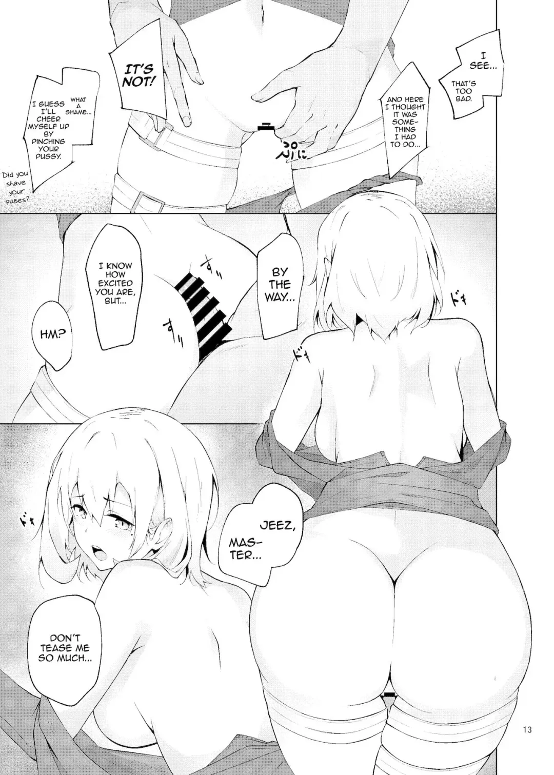 [Flugel] Collezione Colorante Fhentai - Page 13