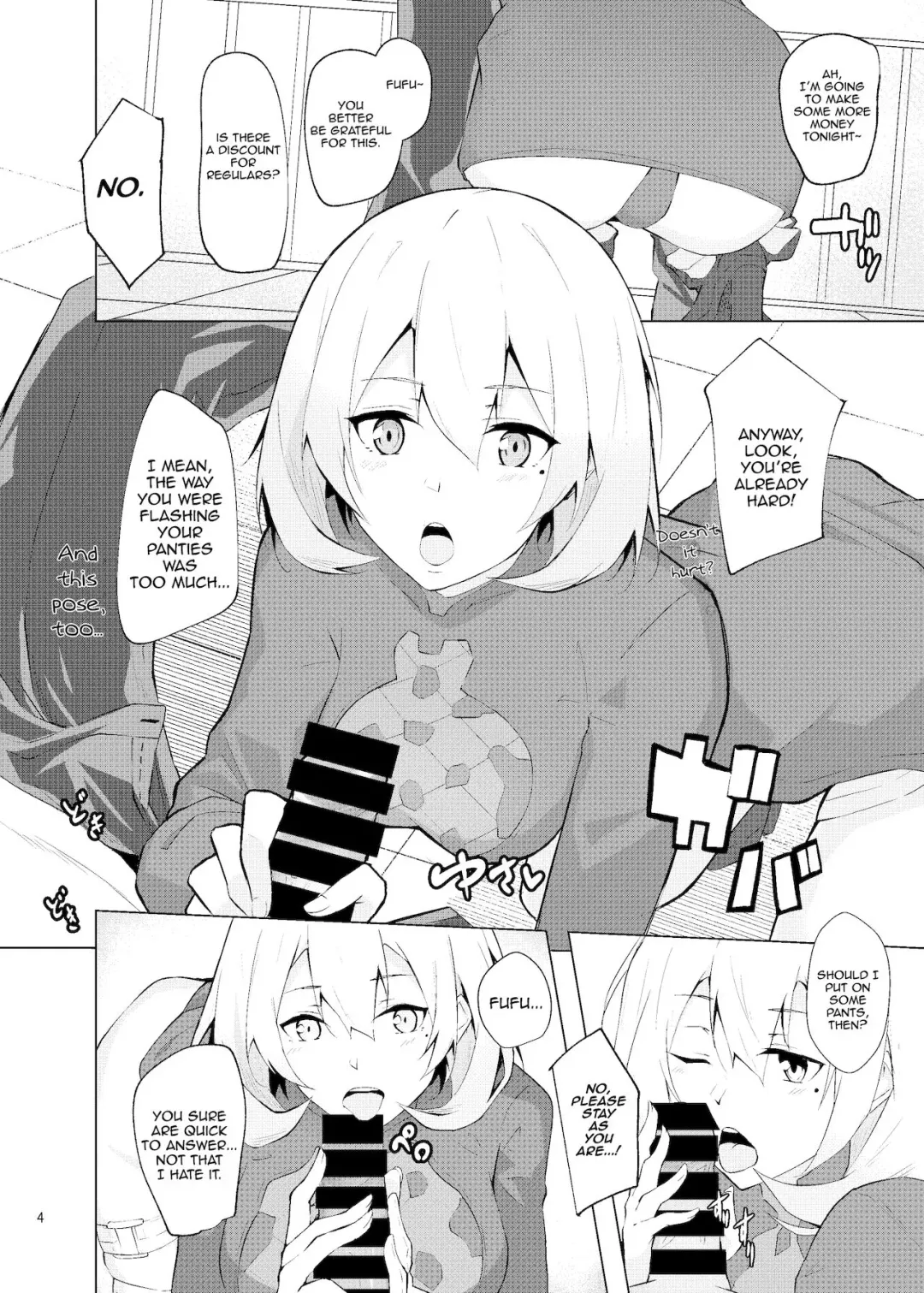 [Flugel] Collezione Colorante Fhentai - Page 4