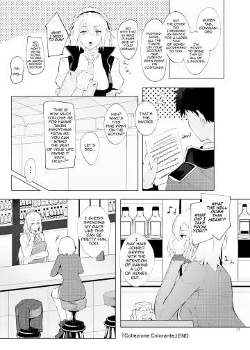 [Flugel] Collezione Colorante Fhentai - Page 17