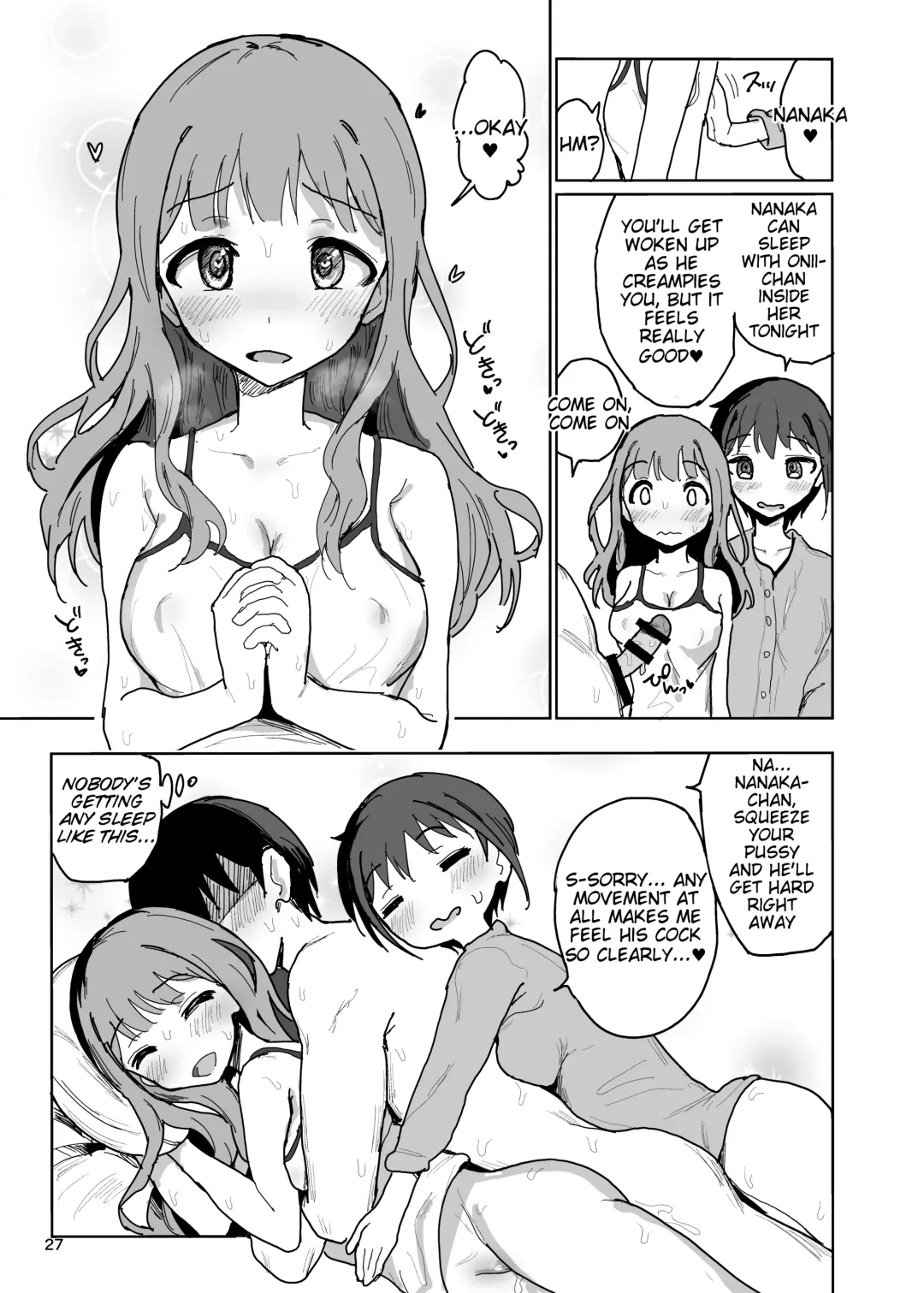 [Noji] Nanakadashi SeX!! Fhentai - Page 26