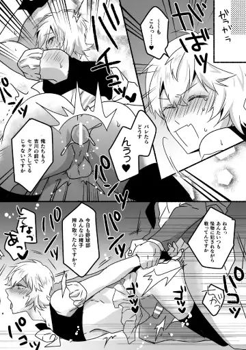 [Hayao] Mahou Shounen Mikirin ~Shokushu Jisshuu~ Gappon Ban Fhentai - Page 39