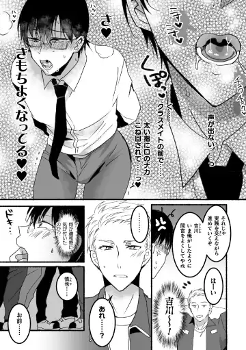 [Hayao] Mahou Shounen Mikirin ~Shokushu Jisshuu~ Gappon Ban Fhentai - Page 59