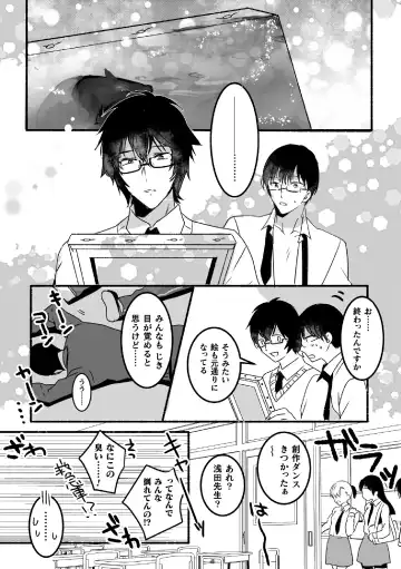 [Hayao] Mahou Shounen Mikirin ~Shokushu Jisshuu~ Gappon Ban Fhentai - Page 76