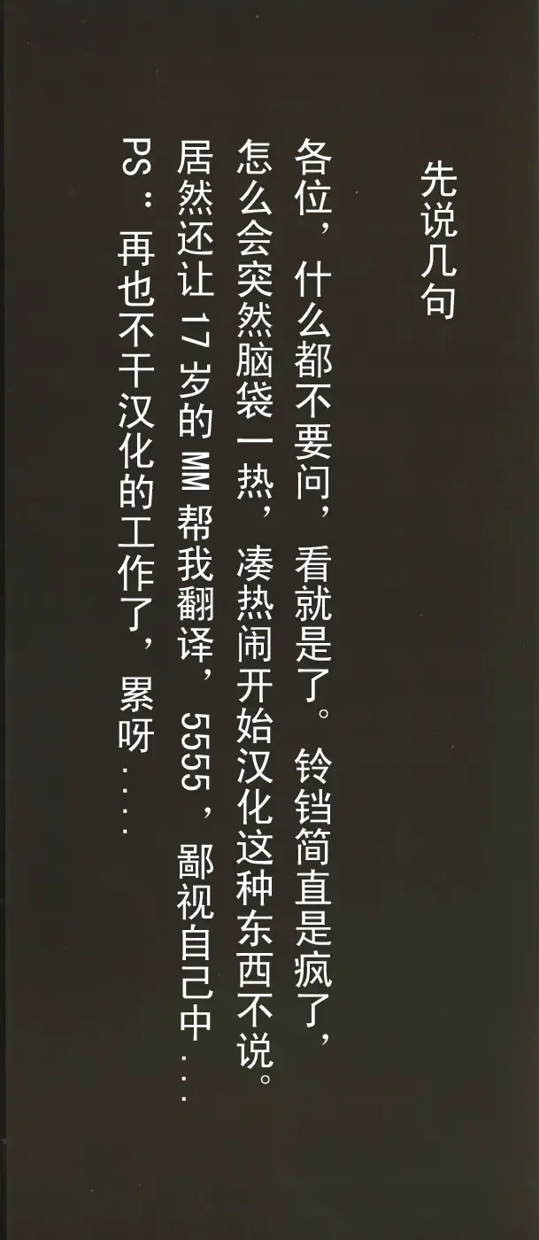 [Keno Yantarou] Hazukashime no Jikan Fhentai - Page 4