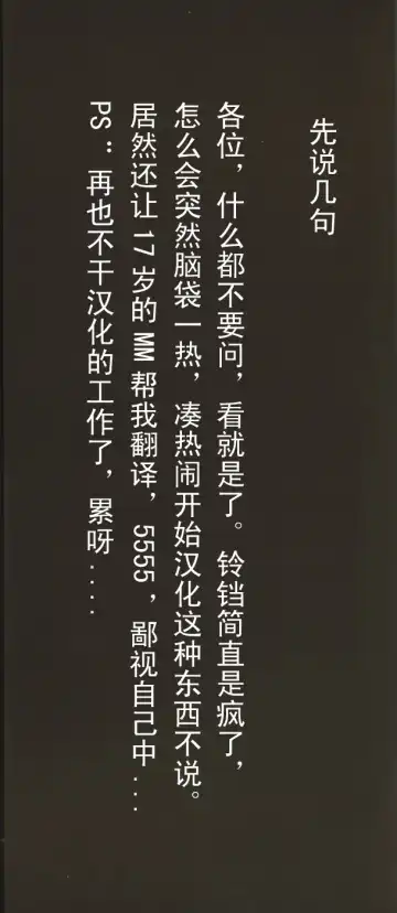 [Keno Yantarou] Hazukashime no Jikan Fhentai - Page 4