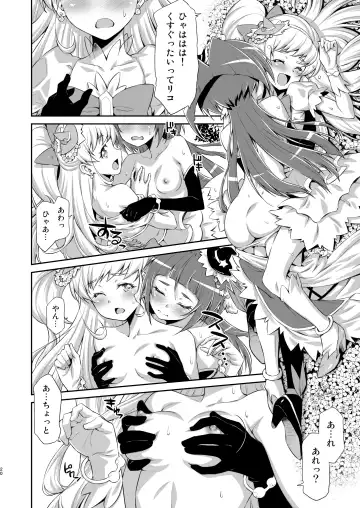 [Kazuma Muramasa] Miracle Sweet Magical Fragrance Fhentai - Page 19