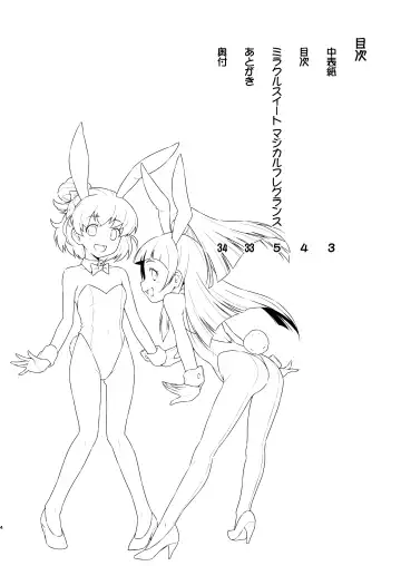 [Kazuma Muramasa] Miracle Sweet Magical Fragrance Fhentai - Page 3