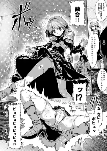 [Akane Sekiro] Seiken Rensei "Oukoku no Tsurugi" toka Jishou shite Iki tteta Himekishi ga, Ganimata Kokujoku Gangu ni Ochiru made── Fhentai - Page 3