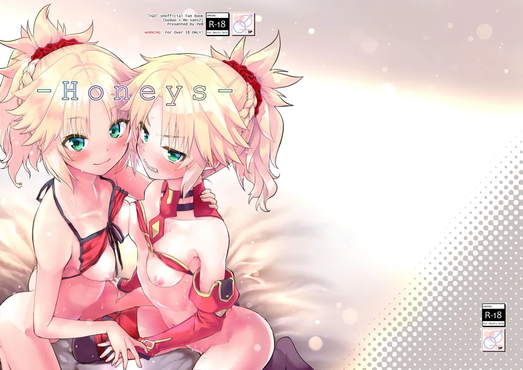 [Mozu] Honeys Fhentai - Page 2