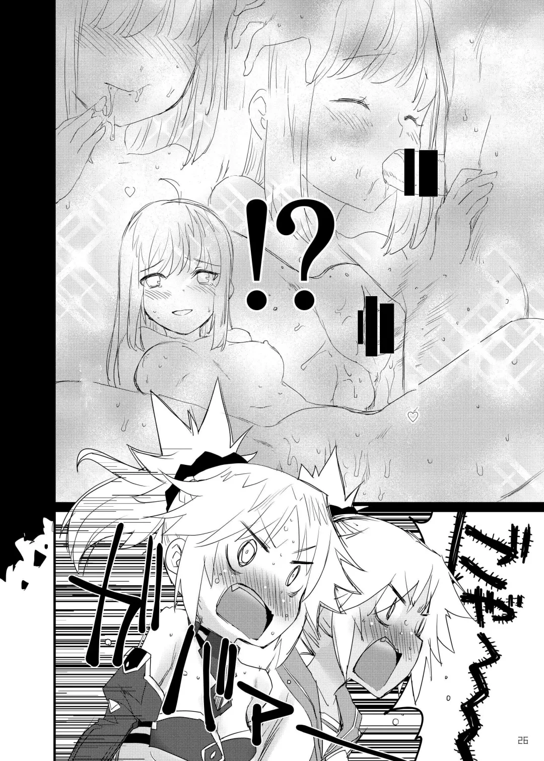 [Mozu] Honeys Fhentai - Page 27