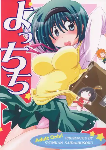 Read [Pony R] Yocchichi - Fhentai