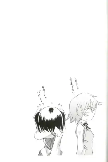 [Pony R] Yocchichi Fhentai - Page 22