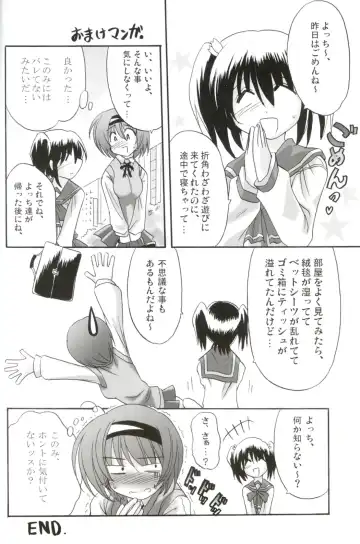 [Pony R] Yocchichi Fhentai - Page 23