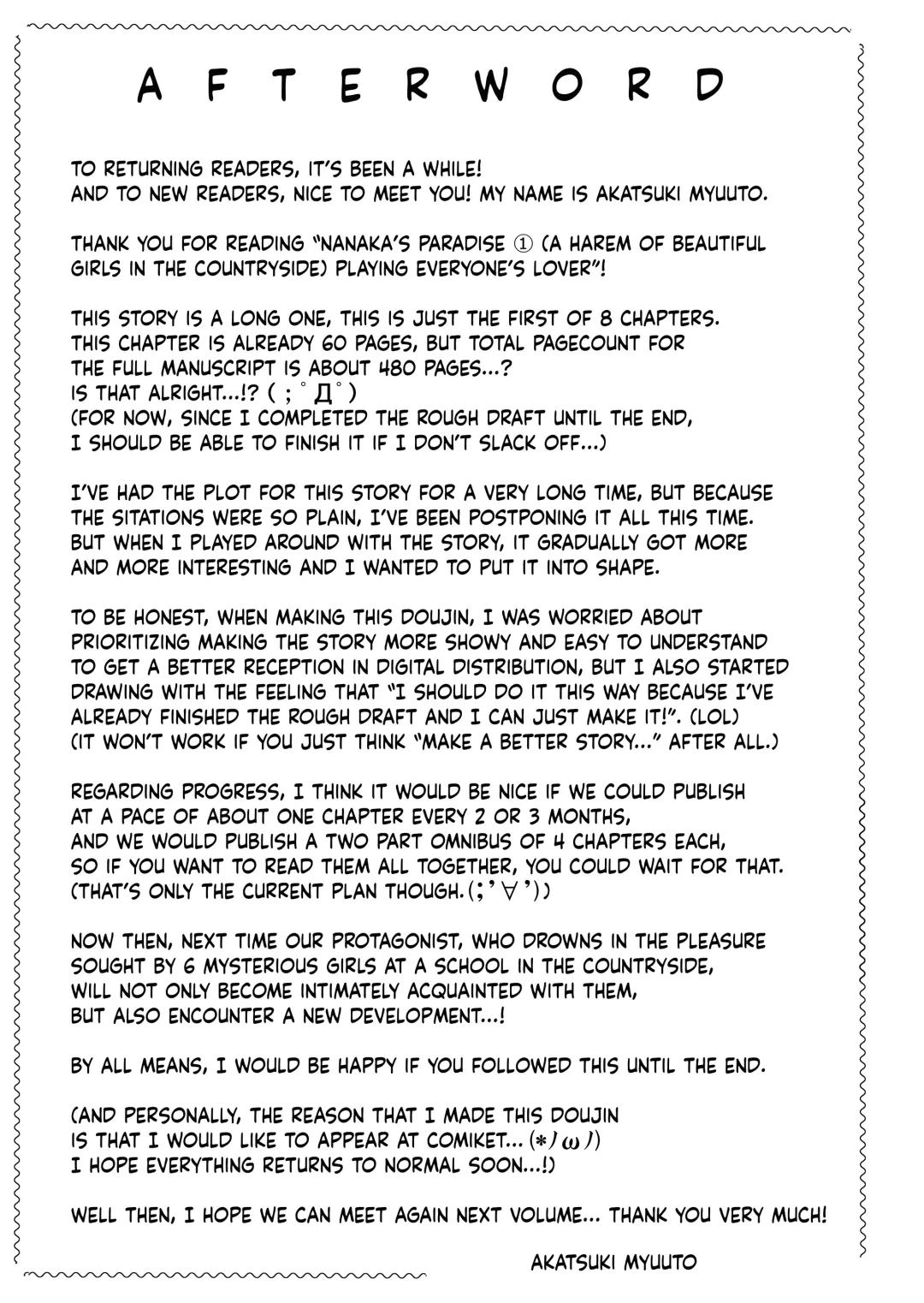 [Akatsuki Myuuto] Nanaka no Rakuen 1 ~Inaka no Gakkou de Bishoujo Harem~ Mina de Koibito Gokko Hen | Nanaka's Paradise 1 ~A School in the Countryside with a Harem of Beautiful Girls♥️~ Playing Everyone's Lover Fhentai - Page 55