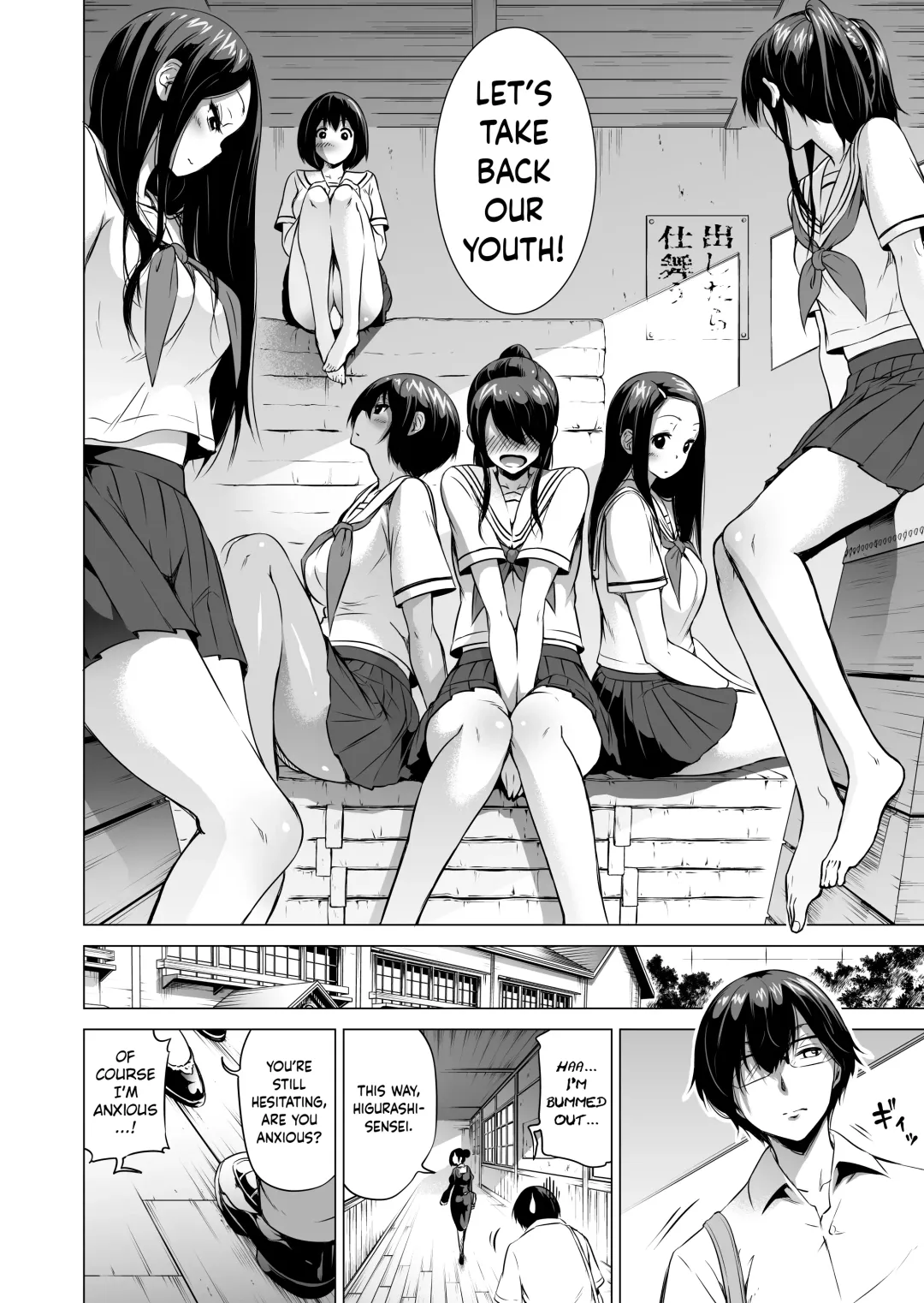 [Akatsuki Myuuto] Nanaka no Rakuen 1 ~Inaka no Gakkou de Bishoujo Harem~ Mina de Koibito Gokko Hen | Nanaka's Paradise 1 ~A School in the Countryside with a Harem of Beautiful Girls♥️~ Playing Everyone's Lover Fhentai - Page 9
