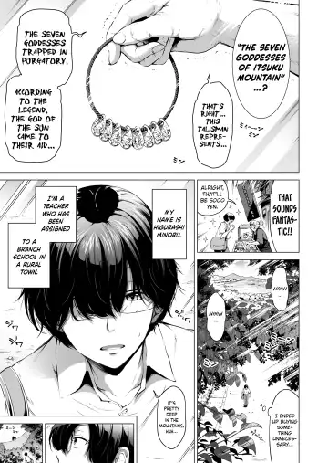 [Akatsuki Myuuto] Nanaka no Rakuen 1 ~Inaka no Gakkou de Bishoujo Harem~ Mina de Koibito Gokko Hen | Nanaka's Paradise 1 ~A School in the Countryside with a Harem of Beautiful Girls♥️~ Playing Everyone's Lover Fhentai - Page 2