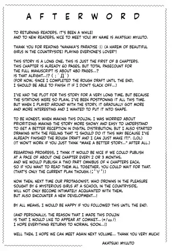 [Akatsuki Myuuto] Nanaka no Rakuen 1 ~Inaka no Gakkou de Bishoujo Harem~ Mina de Koibito Gokko Hen | Nanaka's Paradise 1 ~A School in the Countryside with a Harem of Beautiful Girls♥️~ Playing Everyone's Lover Fhentai - Page 55