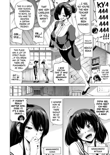 [Akatsuki Myuuto] Nanaka no Rakuen 1 ~Inaka no Gakkou de Bishoujo Harem~ Mina de Koibito Gokko Hen | Nanaka's Paradise 1 ~A School in the Countryside with a Harem of Beautiful Girls♥️~ Playing Everyone's Lover Fhentai - Page 7