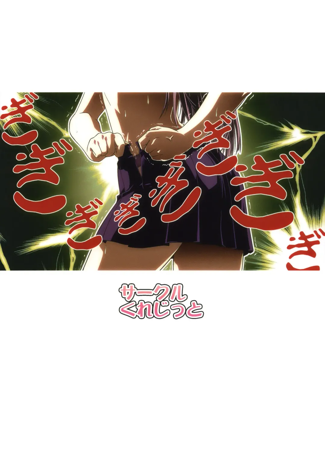 [Akikan] Chizuru no Baai Fhentai - Page 34