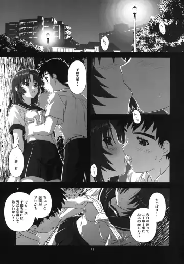 [Akikan] Chizuru no Baai Fhentai - Page 18