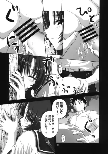 [Akikan] Chizuru no Baai Fhentai - Page 28