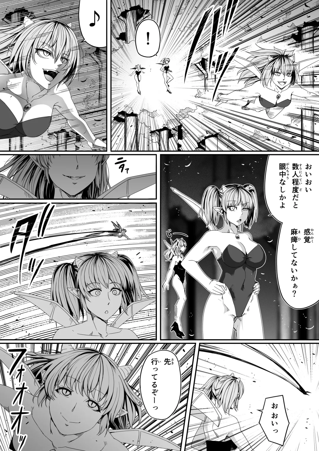 [Road] Chikara Aru Succubus wa Seiyoku o Mitashitai dake Gaiden. Fhentai - Page 6