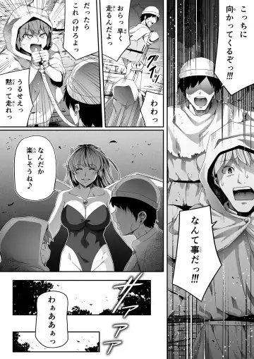 [Road] Chikara Aru Succubus wa Seiyoku o Mitashitai dake Gaiden. Fhentai - Page 7