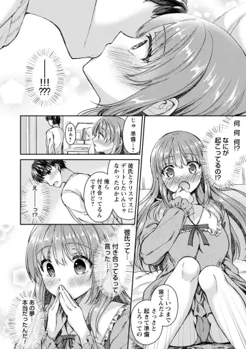 comic Trigger vol.03 Fhentai - Page 11