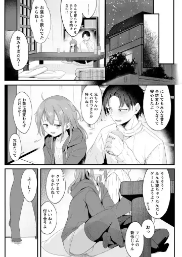 comic Trigger vol.03 Fhentai - Page 30