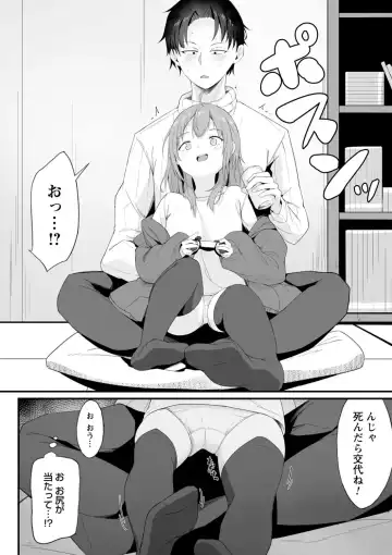 comic Trigger vol.03 Fhentai - Page 31