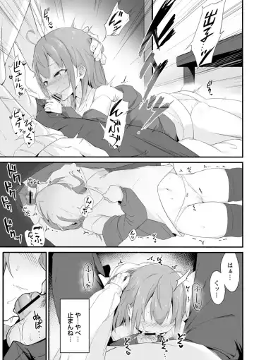 comic Trigger vol.03 Fhentai - Page 38