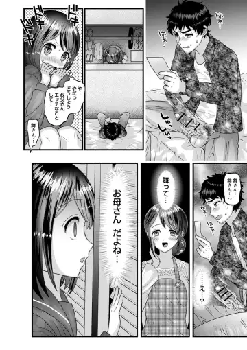 comic Trigger vol.03 Fhentai - Page 97