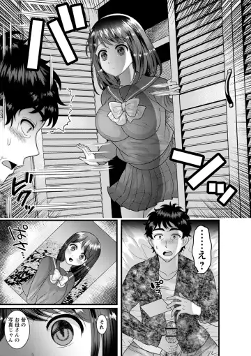 comic Trigger vol.03 Fhentai - Page 98