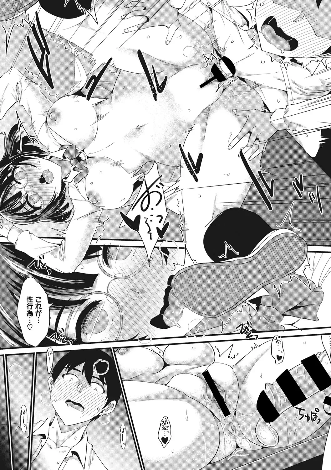 COMIC Megastore DEEP Vol. 36 Fhentai - Page 124