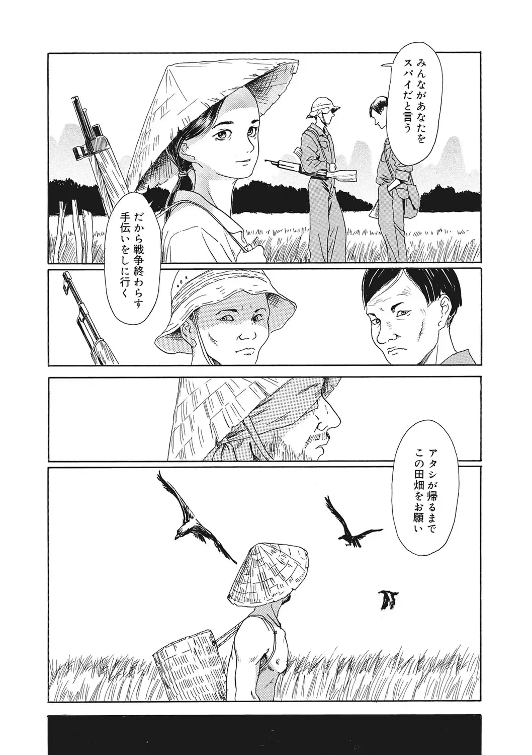 COMIC Megastore DEEP Vol. 36 Fhentai - Page 171