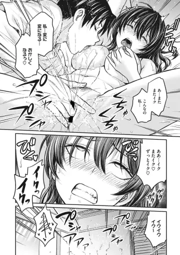 COMIC Megastore DEEP Vol. 36 Fhentai - Page 103