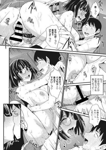 COMIC Megastore DEEP Vol. 36 Fhentai - Page 129