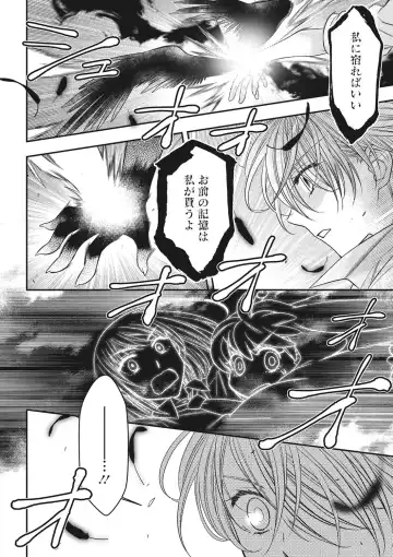 COMIC Megastore DEEP Vol. 36 Fhentai - Page 133