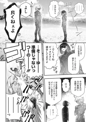 COMIC Megastore DEEP Vol. 36 Fhentai - Page 149