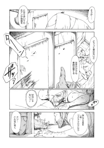 COMIC Megastore DEEP Vol. 36 Fhentai - Page 157