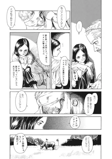 COMIC Megastore DEEP Vol. 36 Fhentai - Page 159