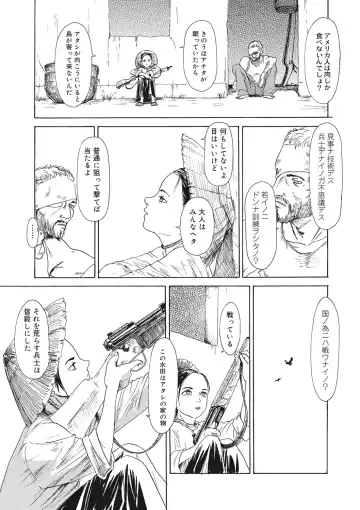 COMIC Megastore DEEP Vol. 36 Fhentai - Page 160